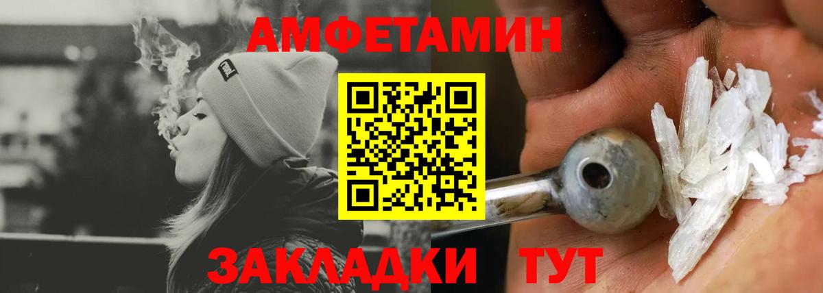 Соликамск  АМФ 98%  АМФ  Вход с VPN  АМФ 