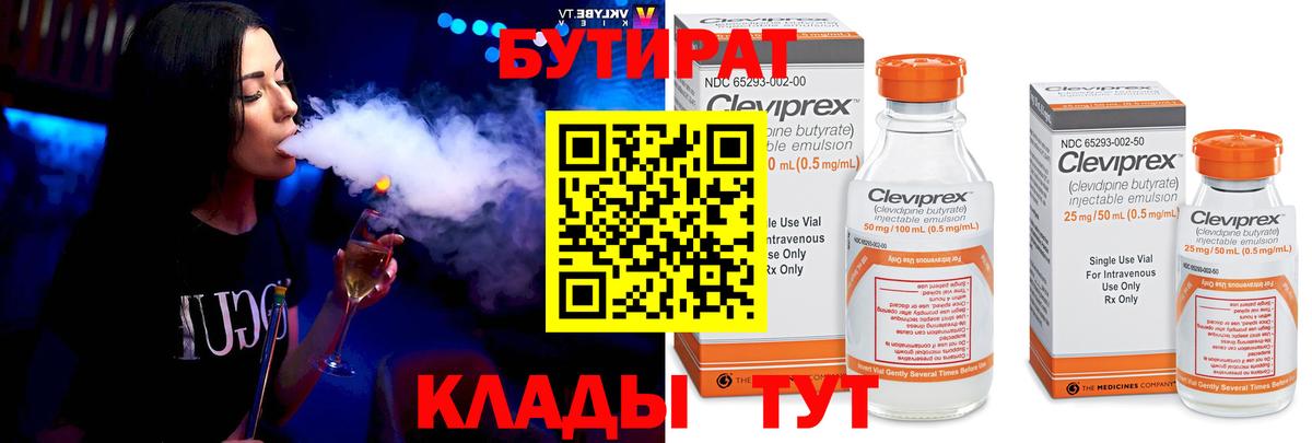 ГЕРОИН  Кокаин  Вход с VPN  МЕФ кристаллы  Гашиш  Кетамин  Соликамск  Марихуана  LSD-25 