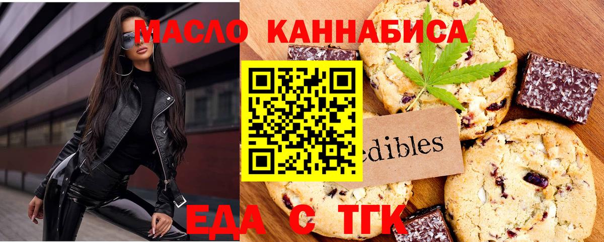 Метамфетамин Соликамск