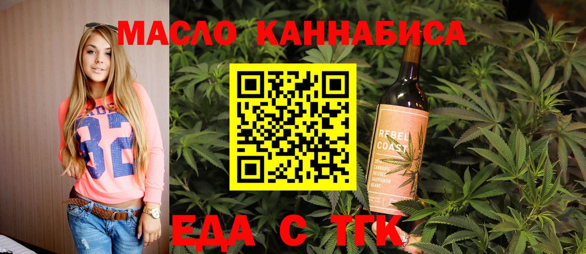 Печенье с ТГК марихуана Соликамск
