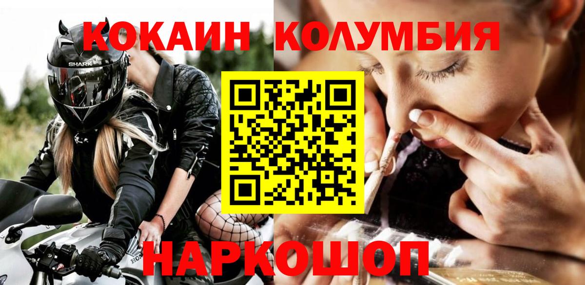 Cocaine 99%  Соликамск  COCAIN Эквадор 