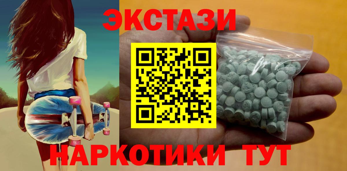 Ecstasy VHQ  ЭКСТАЗИ  Соликамск 