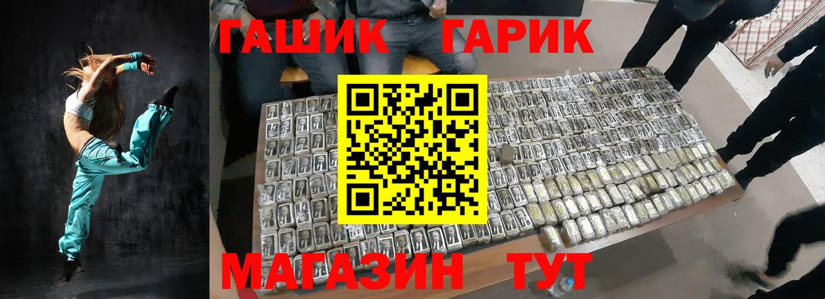 Гашиш hashish  Вход с VPN  Соликамск  ГАШ хэш 