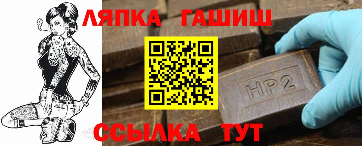 ГАШИШ убойный Соликамск