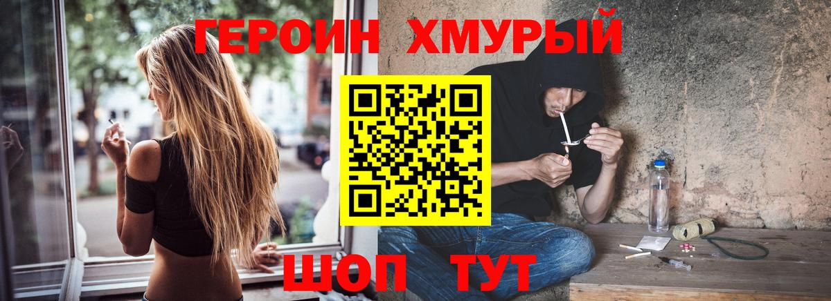 ГЕРОИН Афган Соликамск