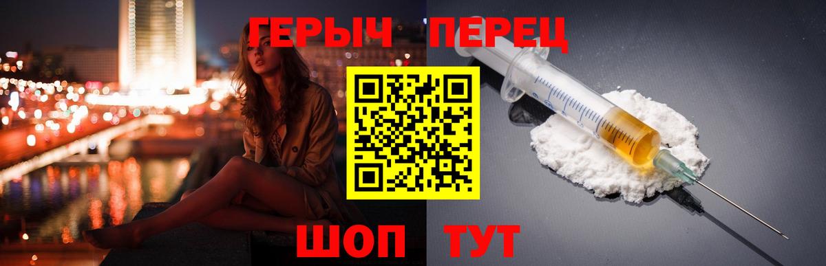 ГЕРОИН Афган  Соликамск 