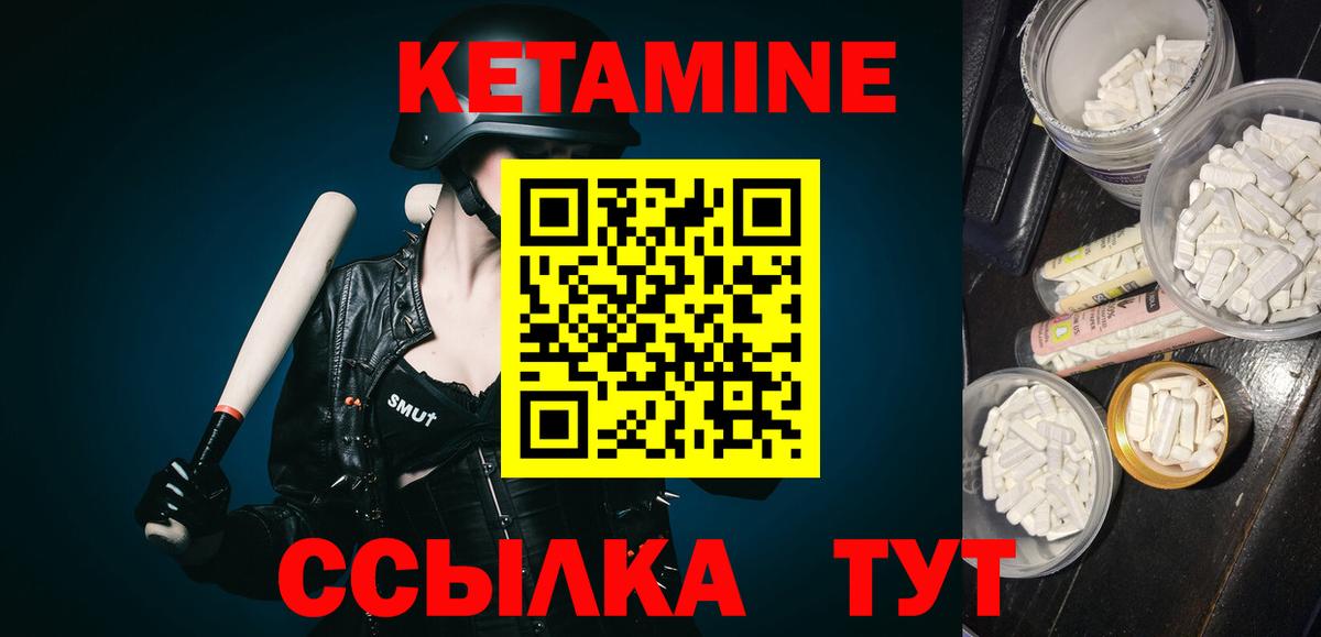 Кетамин VHQ  Вход с VPN  omg зеркало  Соликамск  Кетамин ketamine 