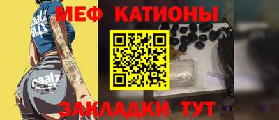 мефедрон VHQ Пугачёв