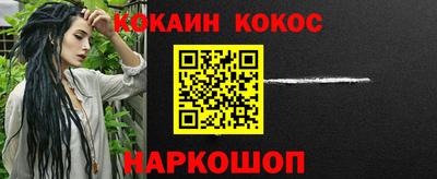 круглые Апшеронск