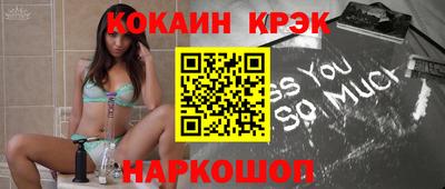 гашишное масло Пушкино