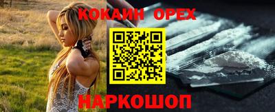 гашишное масло Пушкино
