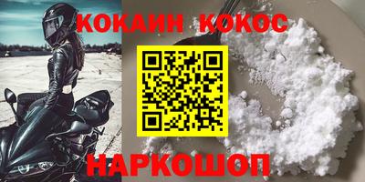 амфетамин Пыть-Ях