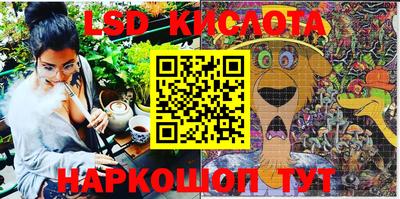 круглые Апшеронск