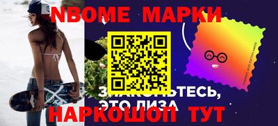 гашишное масло Пушкино