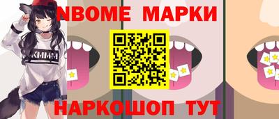 мефедрон VHQ Пугачёв