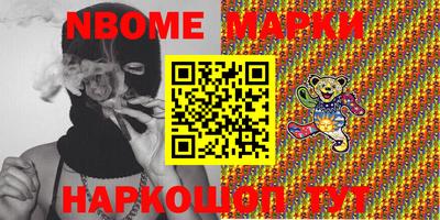 скорость Аргун