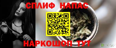 гашишное масло Пушкино