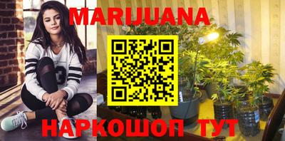 мефедрон VHQ Пугачёв