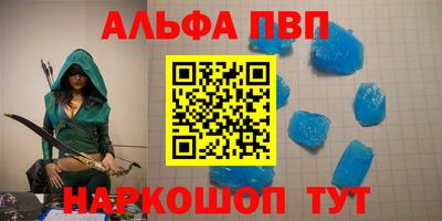 амфетамин Пыть-Ях