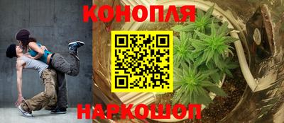 гашишное масло Пушкино