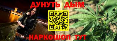 мефедрон VHQ Пугачёв
