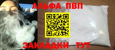 мефедрон VHQ Пугачёв