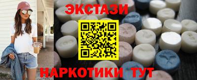 мефедрон VHQ Пугачёв