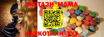 мефедрон VHQ Пугачёв