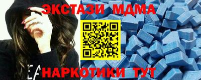амфетамин Пыть-Ях