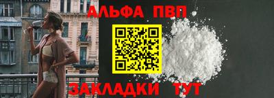 гашишное масло Пушкино