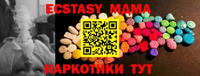 мефедрон VHQ Пугачёв