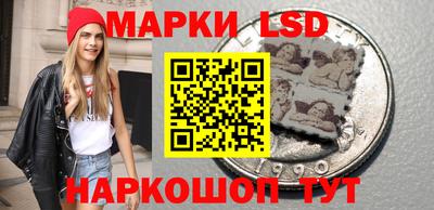 круглые Апшеронск