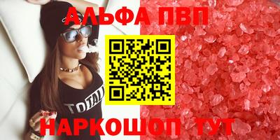 круглые Апшеронск