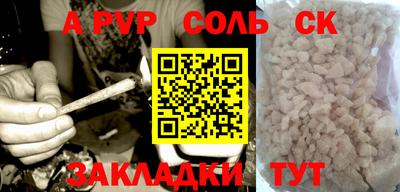 мефедрон VHQ Пугачёв