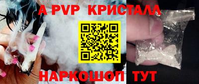 гашишное масло Майкоп
