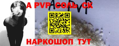 скорость Аргун