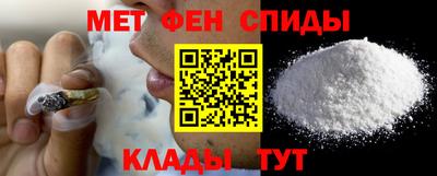 амфетамин Пыть-Ях