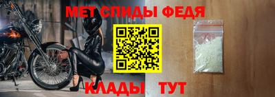 мефедрон VHQ Пугачёв