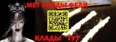 амфетамин Пыть-Ях