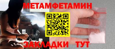амфетамин Пыть-Ях