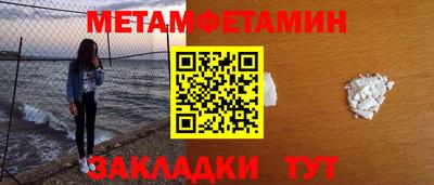 амфетамин Пыть-Ях