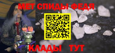 амфетамин Пыть-Ях