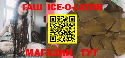 гашишное масло Пушкино