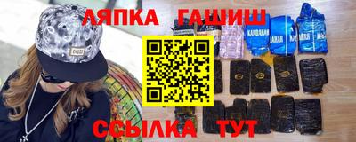 амфетамин Пыть-Ях