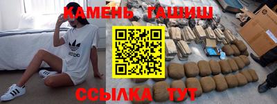 амфетамин Пыть-Ях