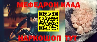 амфетамин Пыть-Ях
