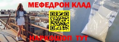 круглые Апшеронск