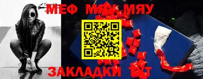амфетамин Пыть-Ях