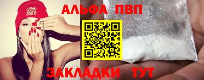 гашишное масло Пушкино
