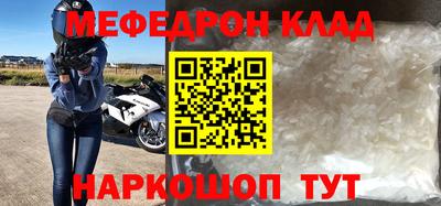 амфетамин Пыть-Ях